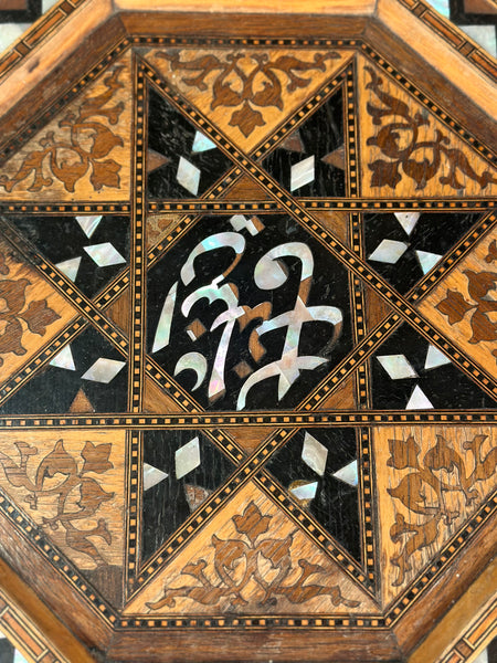 Antique Moorish Syrian Side Table